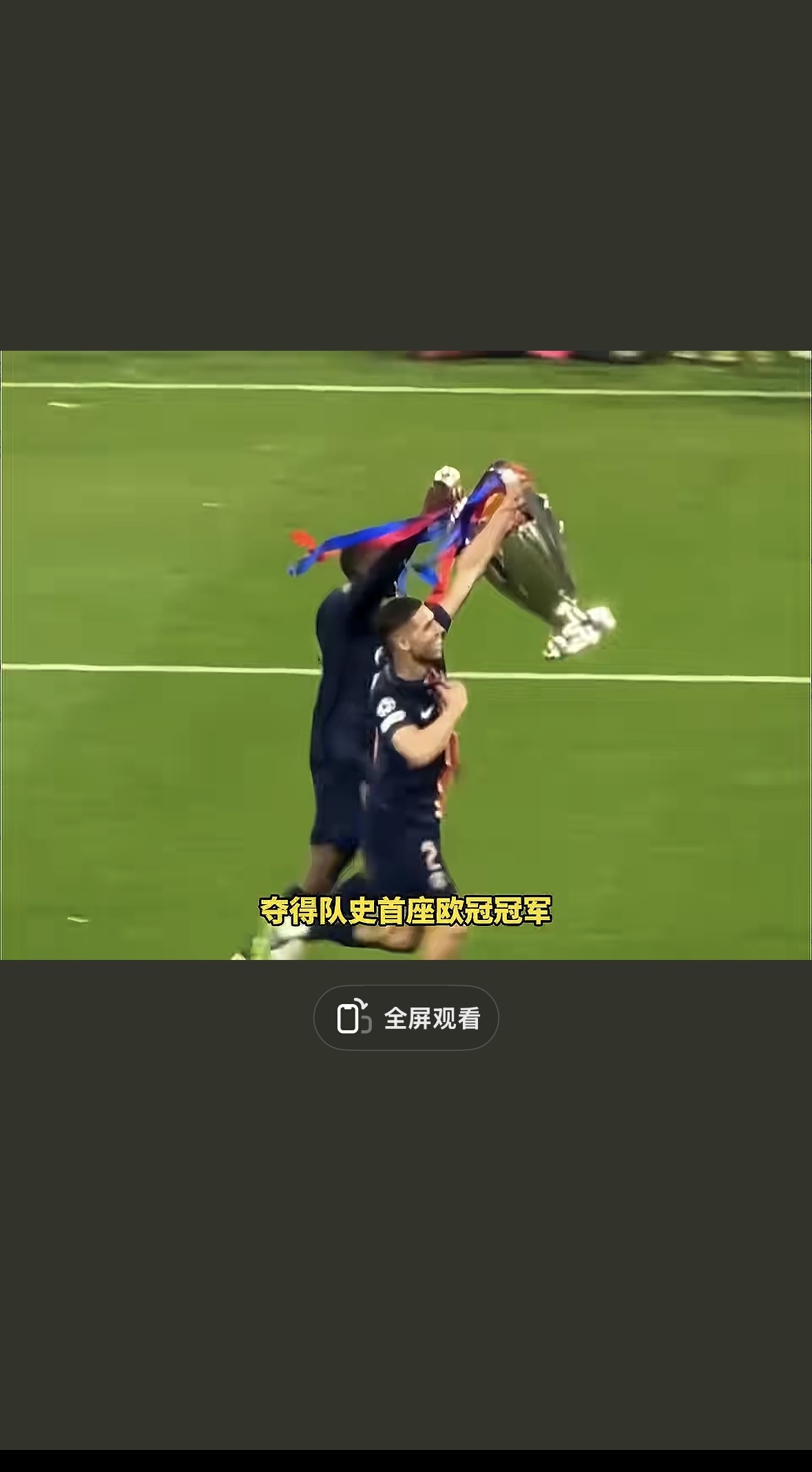 赛地聚焦：欧联加时末段热度飙升，曼联豪取连胜，信心回归，阵容厚度经受考验的简单介绍-米兰体育