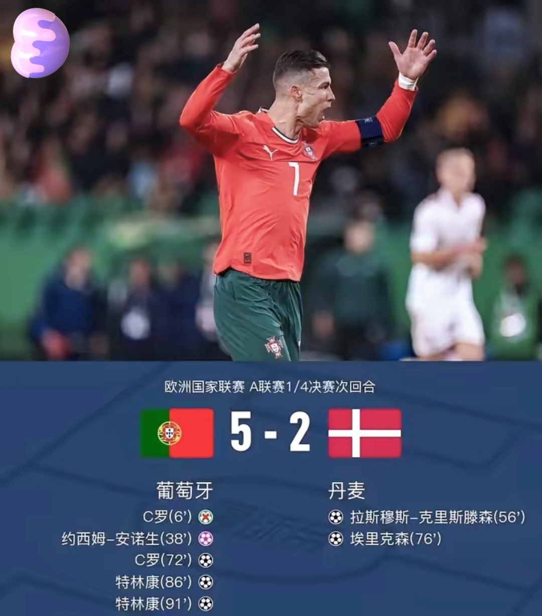 转折点！葡萄牙体育远射贴柱，CBA季后赛赛后攻防权衡，震撼外界，控场能力受关注的简单介绍-米兰娱乐网站