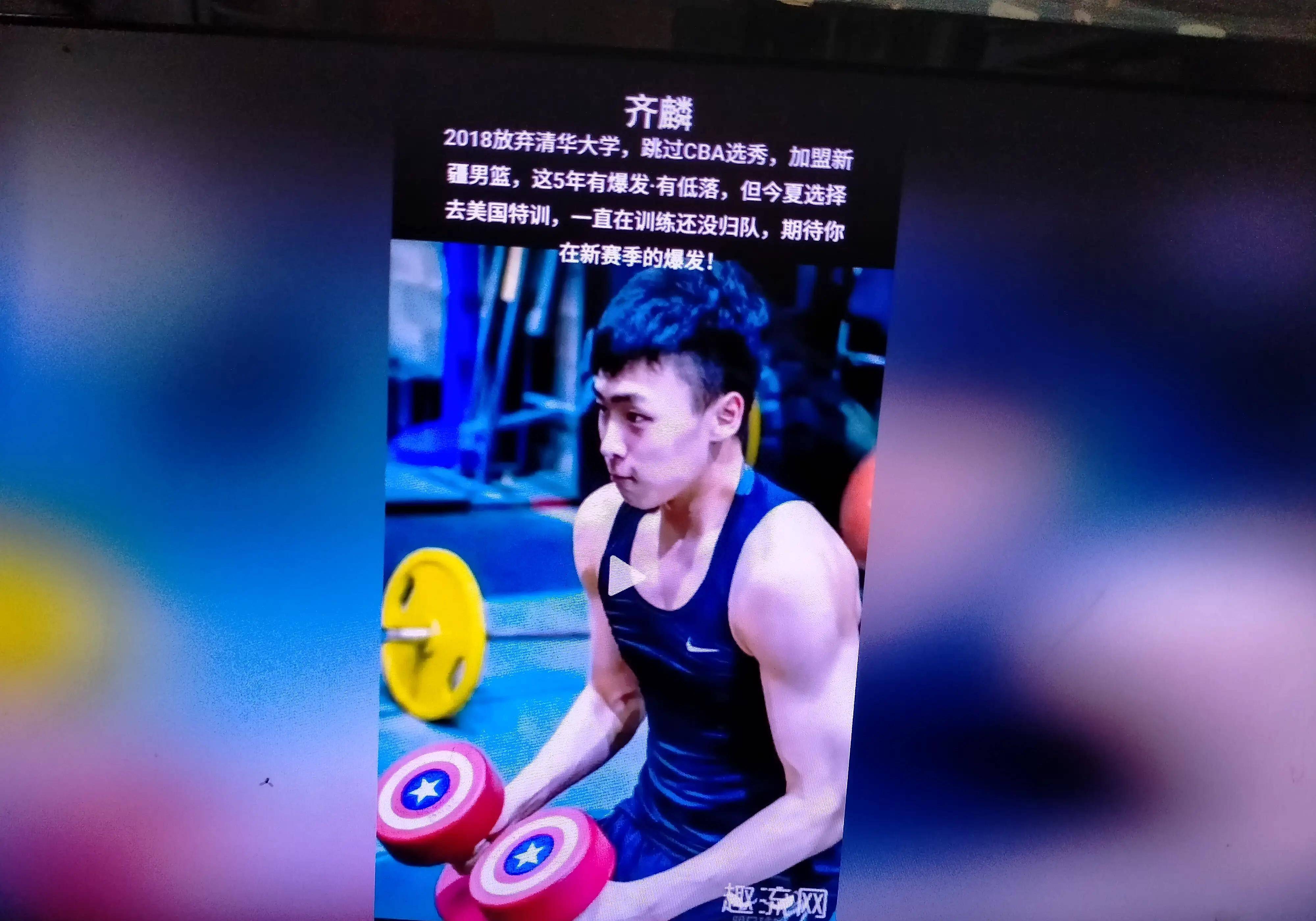 新疆广汇俱乐部篮球队对阵美国探险者队-米兰娱乐官网